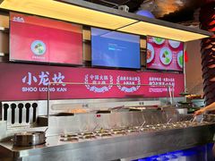 -小龙坎火锅(IFS HOT店)