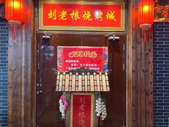-宝丽金大酒店·洗浴中心