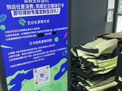 -迪卡侬(大英山店)