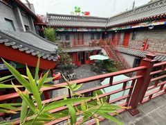 -府学·秋果S酒店(北京南锣鼓巷四合院店)