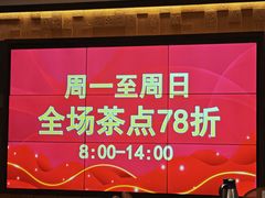 -蚬皇•陈味莞(西平景湖店)