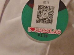 -海底捞火锅(银泰中心店)