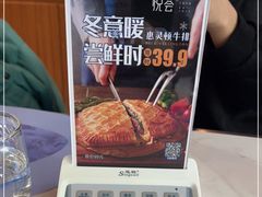 -悦荟牛排餐厅(萨尔图万达店)