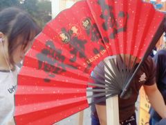 -鳗事鱼意·活鳗現烤专门店(富力海珠城店)