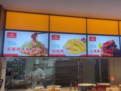 -松沪名灶·豆浆鱼头·新上海菜(江川路交大店)
