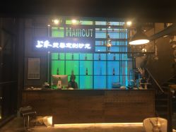 -上禾 HAIR SALON