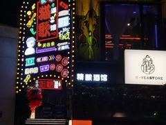 -长沙猫歌音乐餐厅(湖南女子大学店)