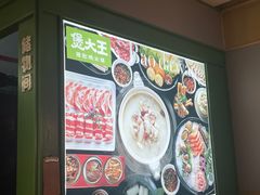 -煲大王猪肚鸡·椰子鸡火锅(红谷滩万达店)