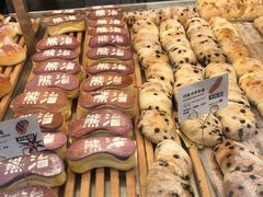 -熊治面包(镇江苏宁广场店)