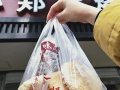 -朱记小郑酥烧饼(建康路店)