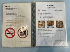 菜单-ZF Seafood Restaurant 卓峰海鲜餐