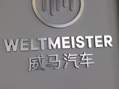 -华胜奔驰宝马奥迪专修连锁(虹梅南路店)