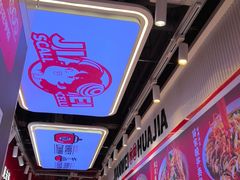 -见味花甲(合生汇店)