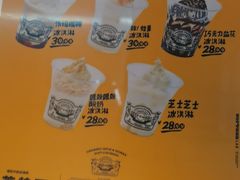 -OUR Bakery(三里屯太古里店)