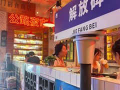 -江北北火锅馆·公路夜市(魏公村店)