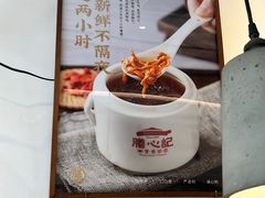 -膳心记-明火四宝煲仔饭(燕南店)