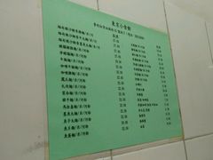 菜单-东京小食馆(三盏灯店)