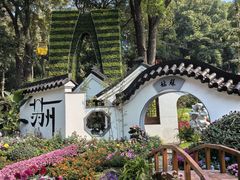 -惠山古镇·寄畅园