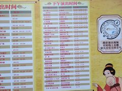 -清明上河园