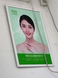 -清颜堂丨分子祛痘·功效美肤
