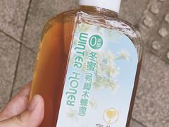-宝生园(周门店)