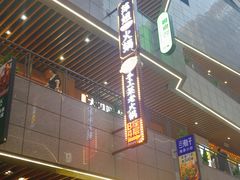 -中贸广场