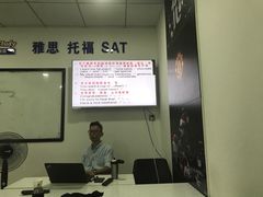 -牛学教育雅思托福PTE·小语种培训(小寨校区)