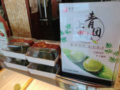 -南宋胡记(杭州体育场路店)