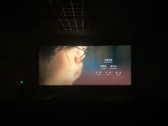 -星轶IMAX影城(九亭U天地旗舰店)