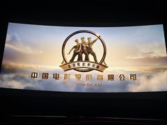 -大光明电影院(南京西路店)