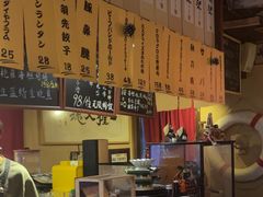 -半藏居酒屋(香港花园店)