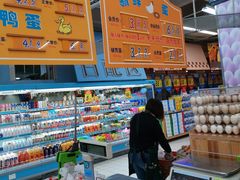-大润发(浒关店)