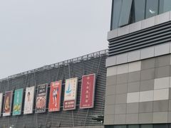 -京粮广场
