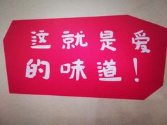 -捷信牛奶甜品世家(柳巷店)