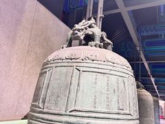 -大钟寺古钟博物馆