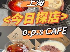 -O.P.S. CAFE