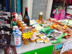 -中山美食街
