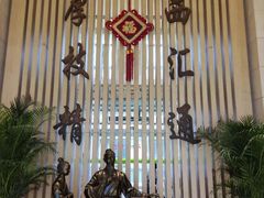 -北京中医药大学第三附属医院