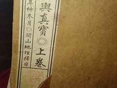 -悦河马家庭桌游剧本馆(朝阳门店)