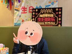 -海底捞火锅(劲松店)