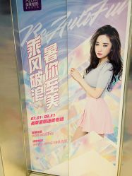 -深圳美莱医疗美容医院