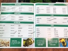 -拾里椰乡·海南椰子鸡(珠影星光城店)
