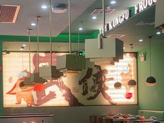 -蛙小侠(古镇大信新都汇店)