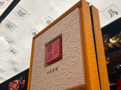 -小厨娘金榜题名(夫子庙秦淮河店)