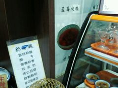 -奶酪魏(牛街总店)