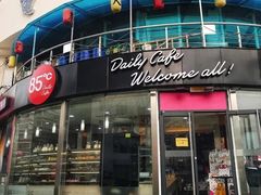 门面-85度C(青岛闽江路店)