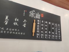 -家宴·灌蛋·沙茶面(曾厝垵店)