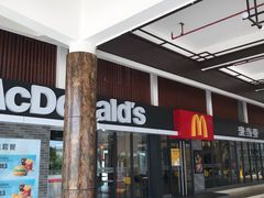 门面-麦当劳(电白服务区店)