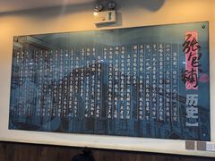 大堂-张包铺(道外店)