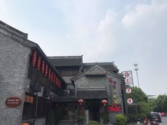 -留芳·文旅古月楼(老街店)